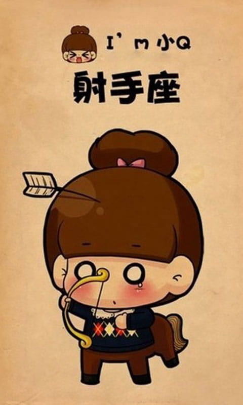 12星座小q版超萌趣味壁纸下载