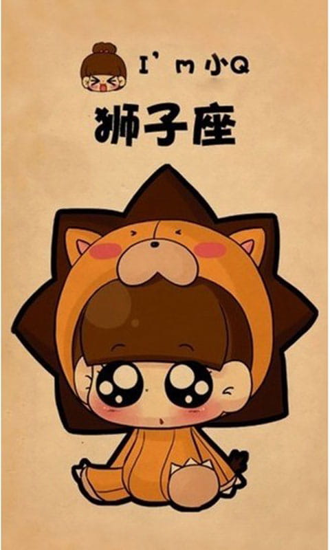 12星座小q版超萌趣味壁纸下载
