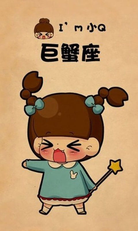 12星座小q版超萌趣味壁纸下载