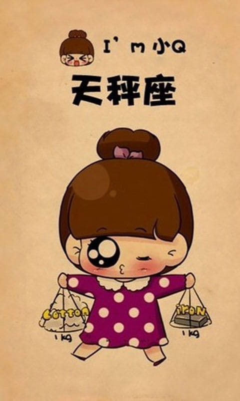 12星座小q版超萌趣味壁纸下载