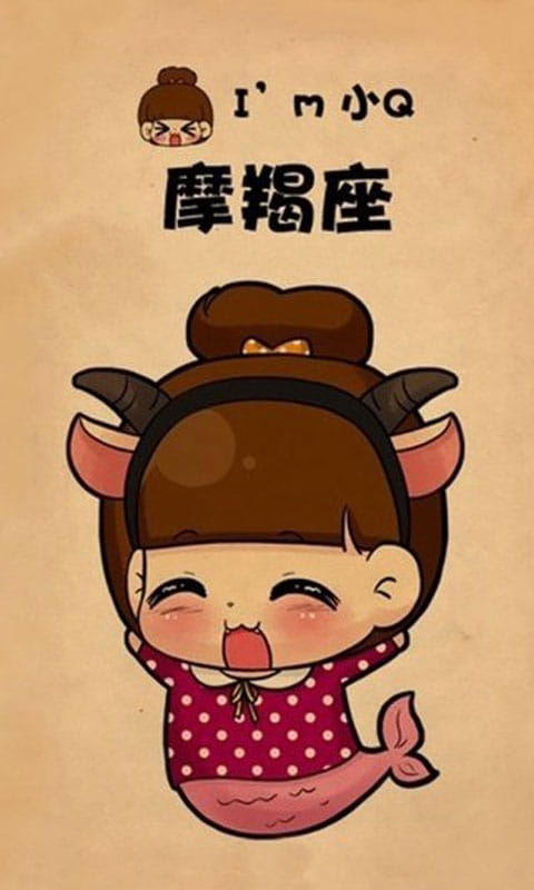 12星座小q版超萌趣味壁纸下载
