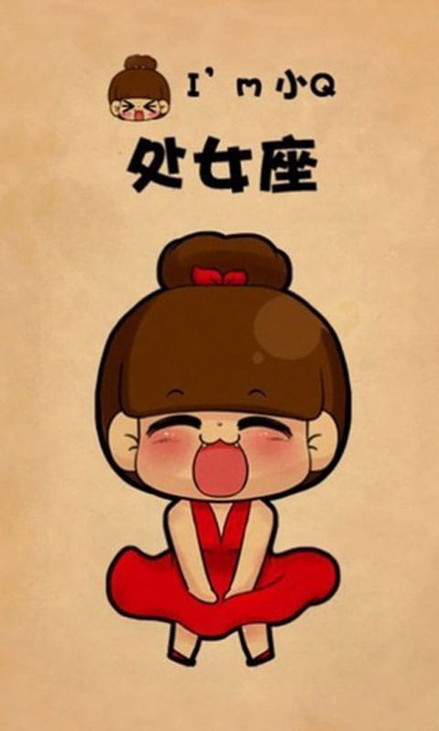 12星座小q版超萌趣味壁纸下载