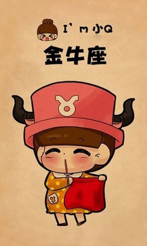 12星座小q版超萌趣味壁纸下载