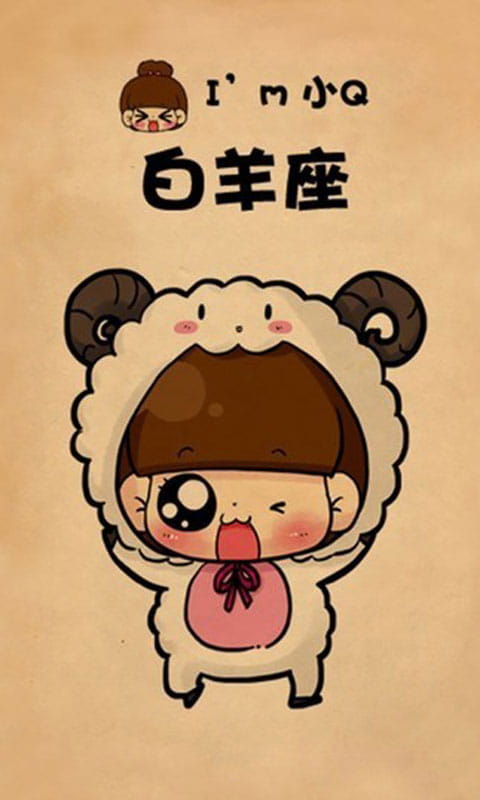 12星座小q版超萌趣味壁纸下载