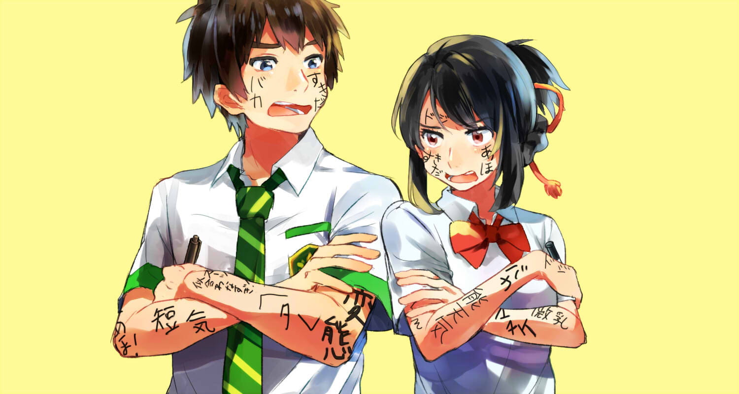 新海诚巨作你的名字 插画桌面壁纸下载(1)