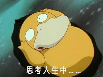 网红可达鸭表情包 QQ表情包下载