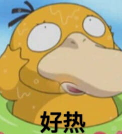 网红可达鸭表情包 QQ表情包下载