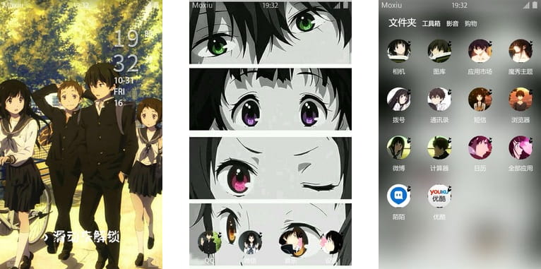 冰菓 安卓手机主题下载