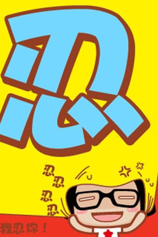 Hello菜菜搞笑卡通壁纸