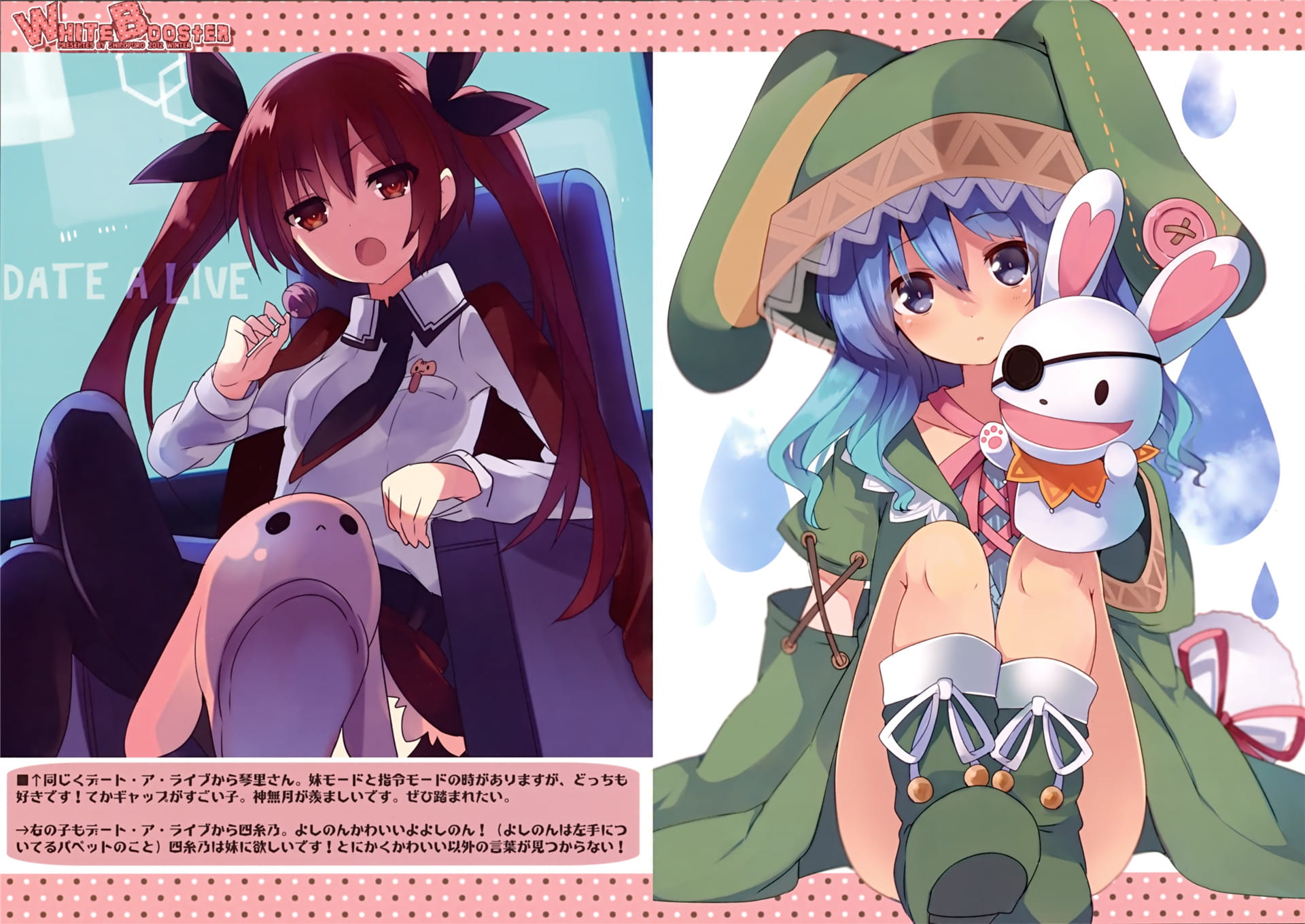 大爱琴里 五河琴里电脑壁纸批量下载(1)