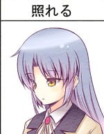 angel beats!表情包119P下载