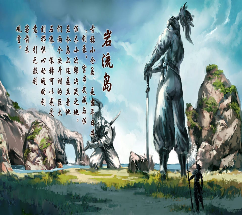 剑灵高清图片 壁纸下载