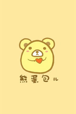 请问需要来颗蛋吗？萌系蛋蛋手机壁纸