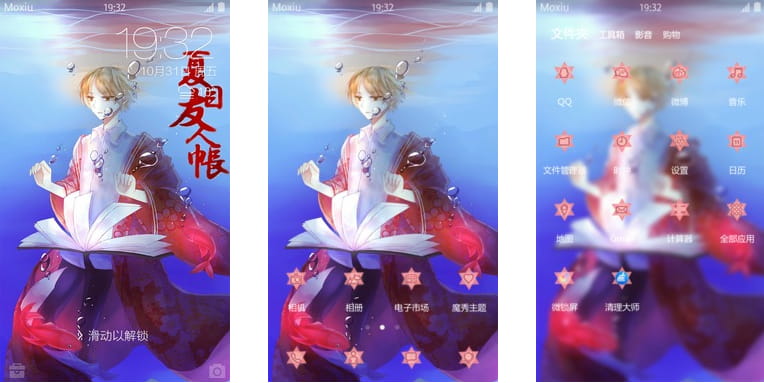 夏目友人帐  安卓手机主题下载