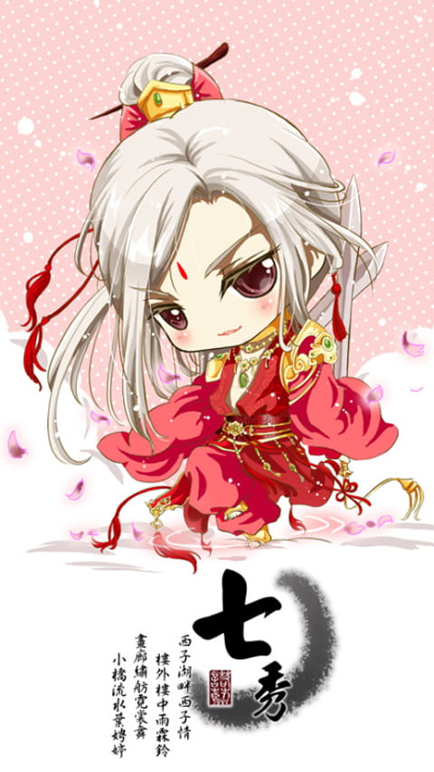 剑三Q版高清壁纸 手机壁纸下载