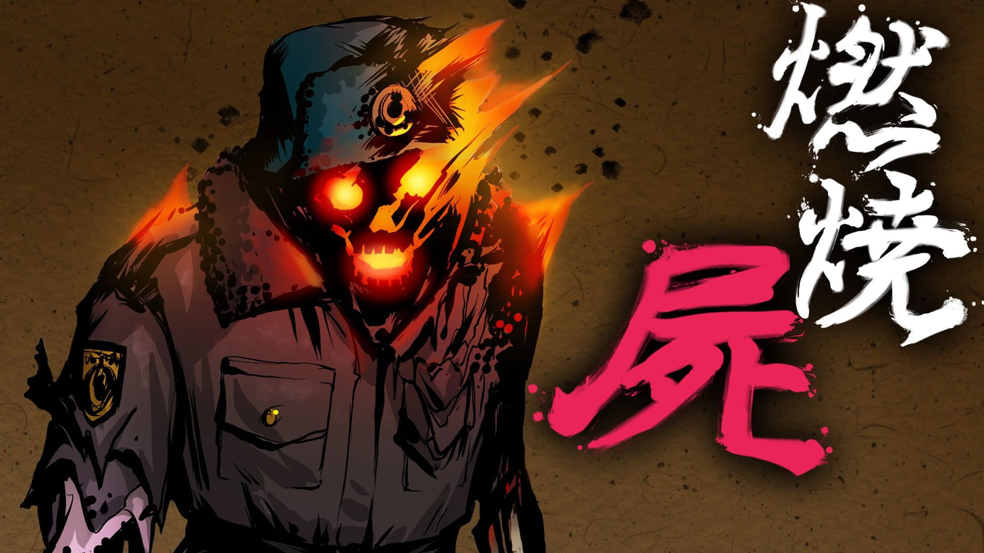 剑勇传奇忍者龙剑传Z另类图片 僵尸漫画风势不可挡