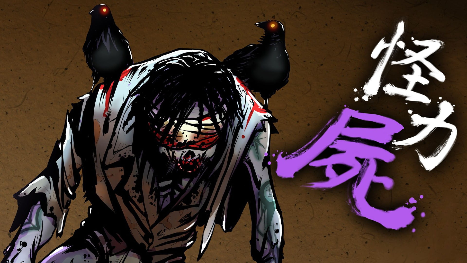 剑勇传奇忍者龙剑传Z另类图片 僵尸漫画风势不可挡