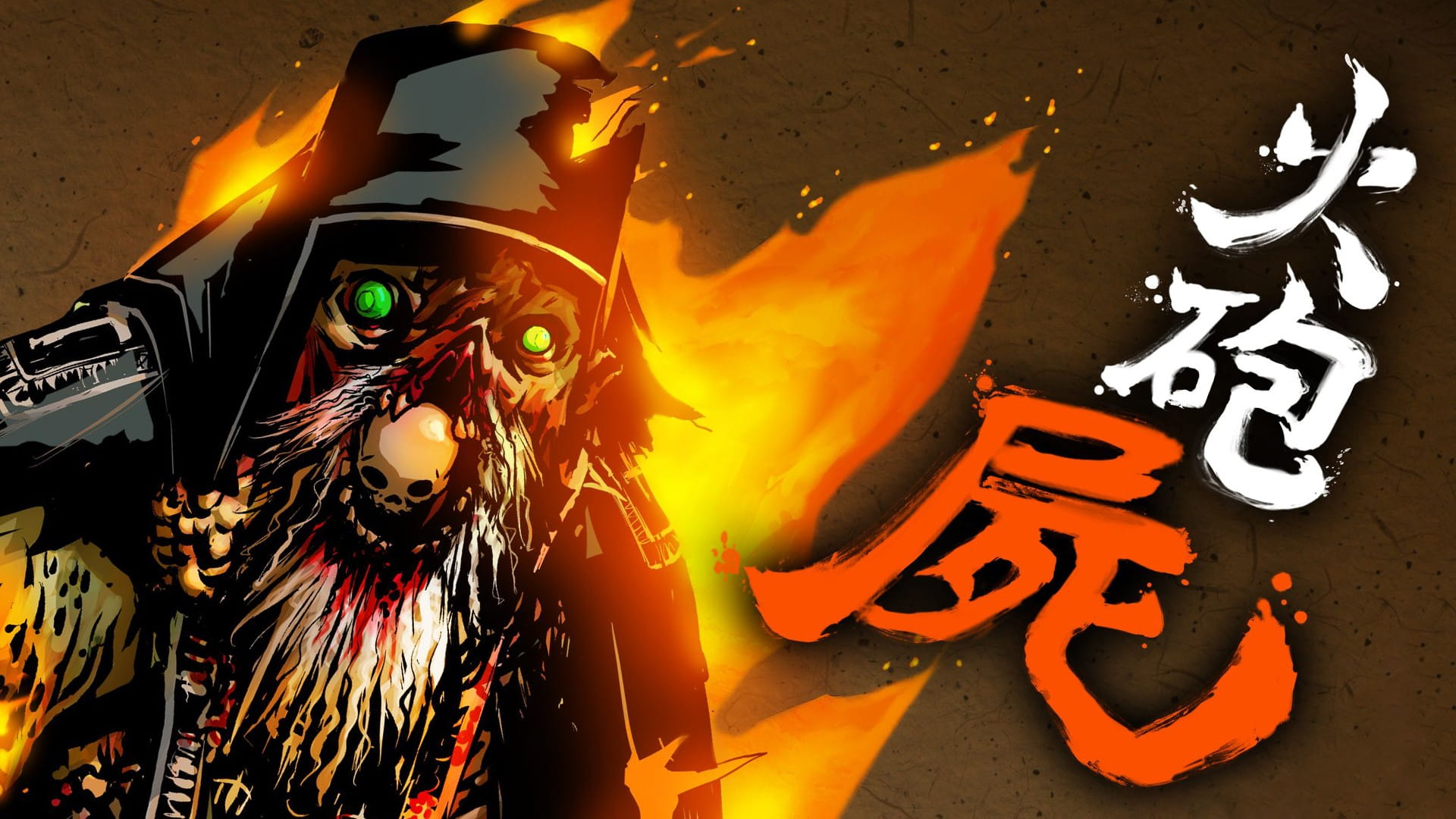 剑勇传奇忍者龙剑传Z另类图片 僵尸漫画风势不可挡