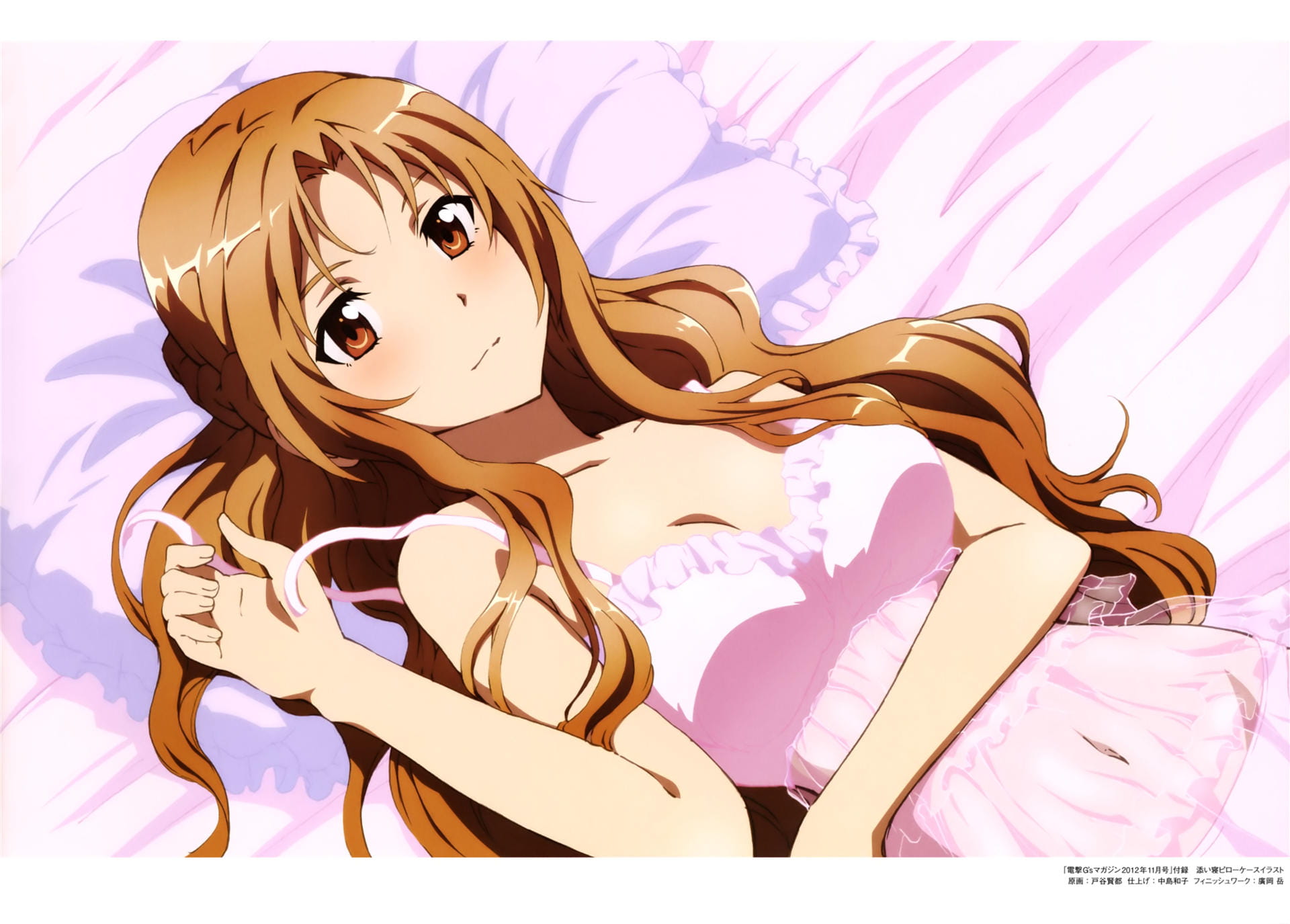 刀剑神域 亚丝娜高清电脑壁纸下载(1)