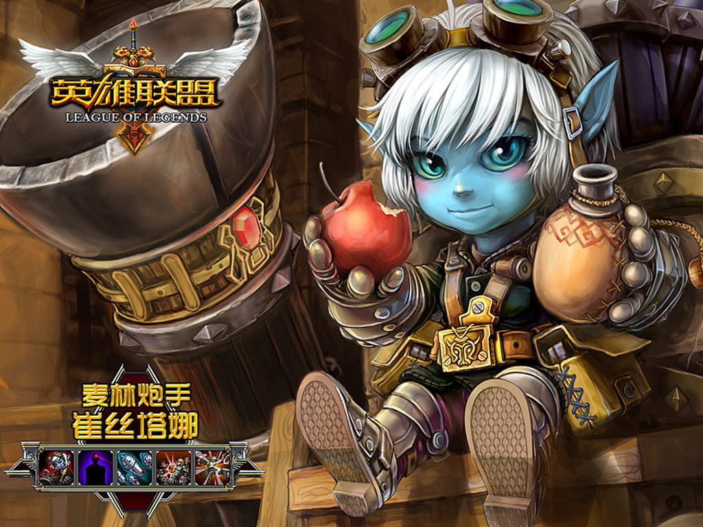lol霸气电脑壁纸
