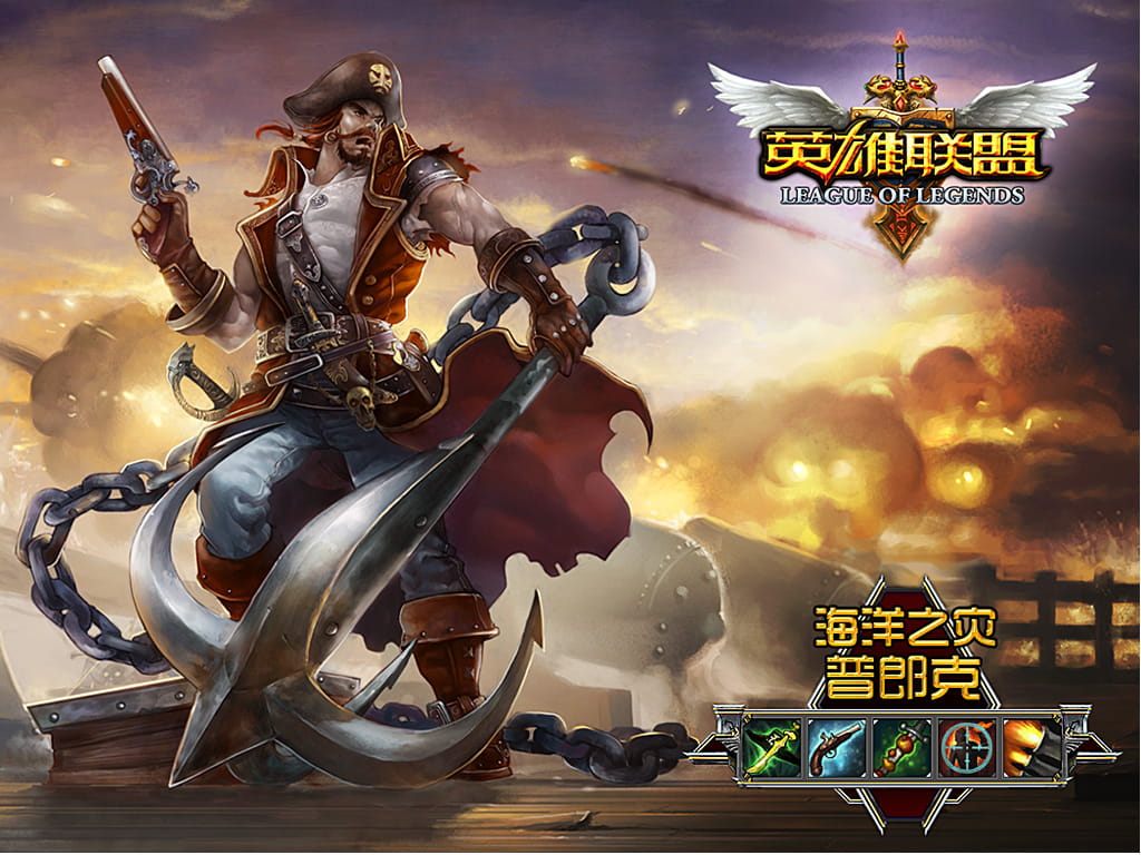 lol霸气电脑壁纸