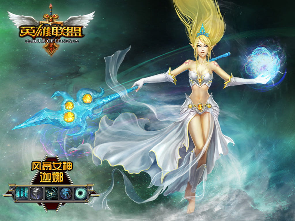 lol霸气电脑壁纸