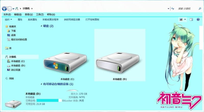 【WIN7主题】初音未来电脑主题下载