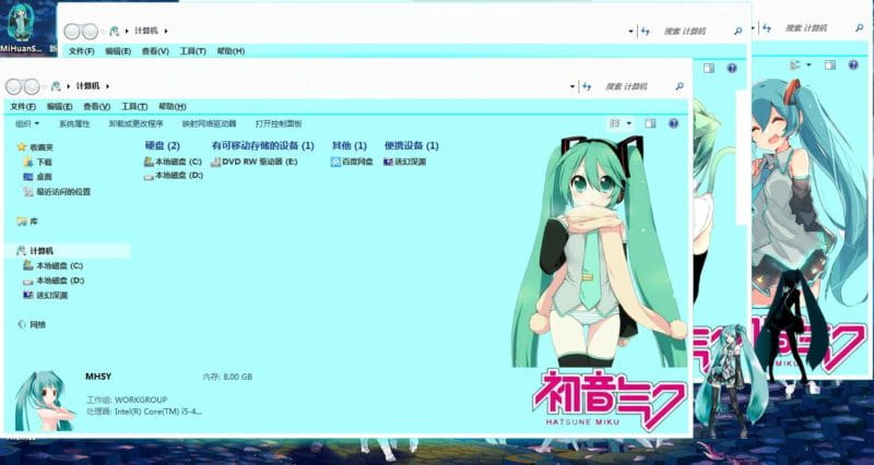 【WIN7主题】初音未来电脑主题下载