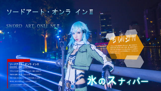 刀剑神域暗夜狙击手 朝田诗乃COS