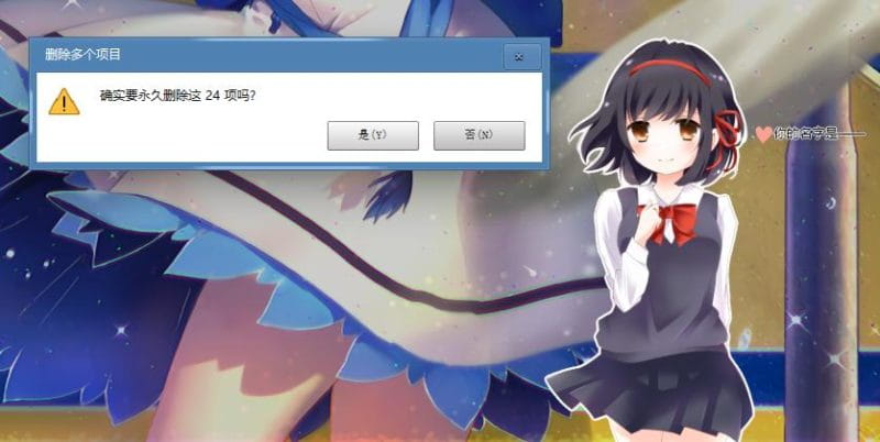 【雨滴皮肤】你的名字（君の名は）宫水三叶