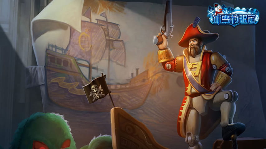 LOL海洋之灾壁纸下载