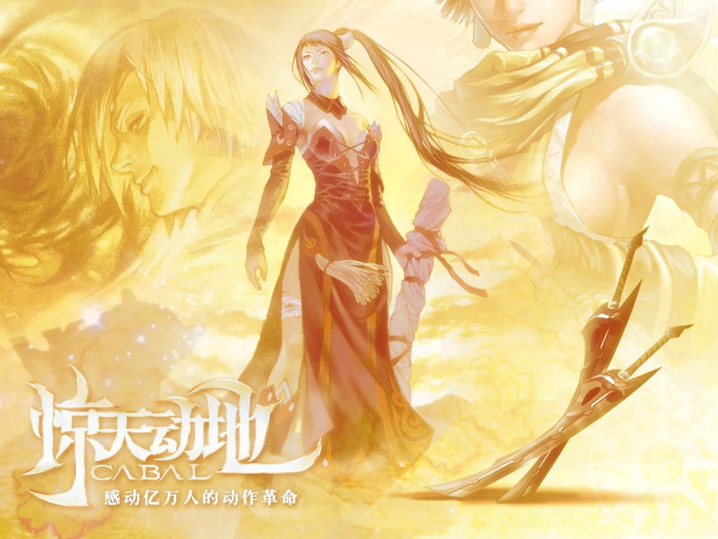 惊天动地 Cable壁纸