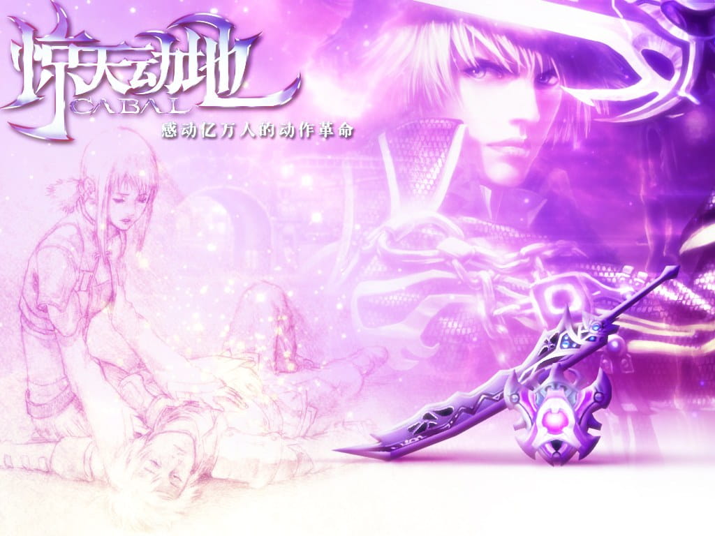 惊天动地 Cable壁纸