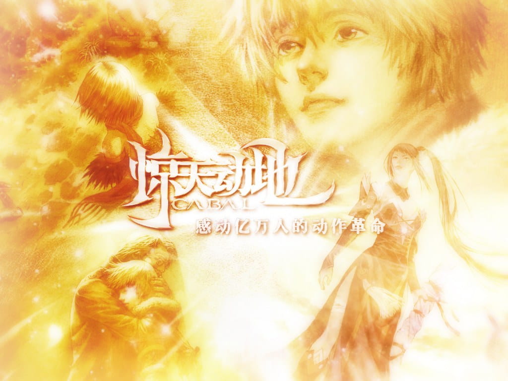 惊天动地 Cable壁纸