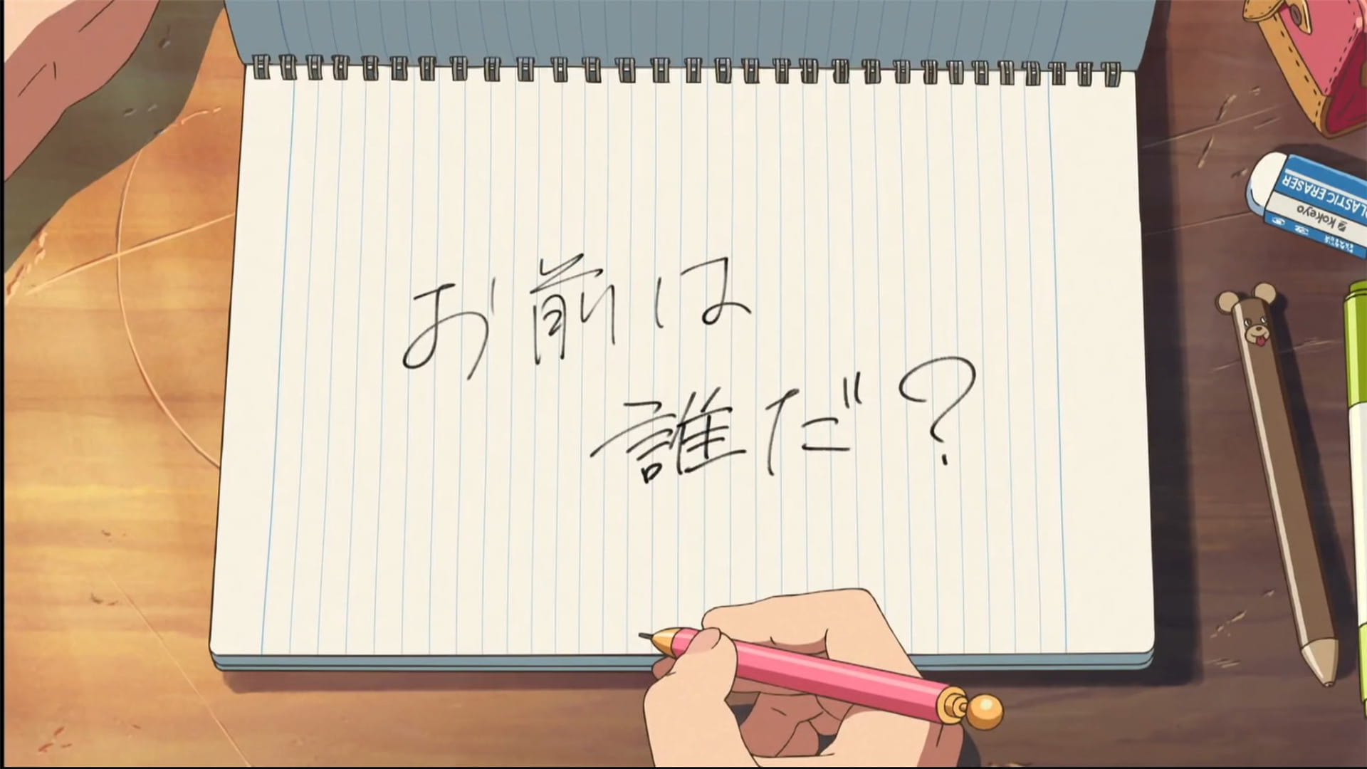 你的名字壁纸1920 高清百度云打包下载(1)