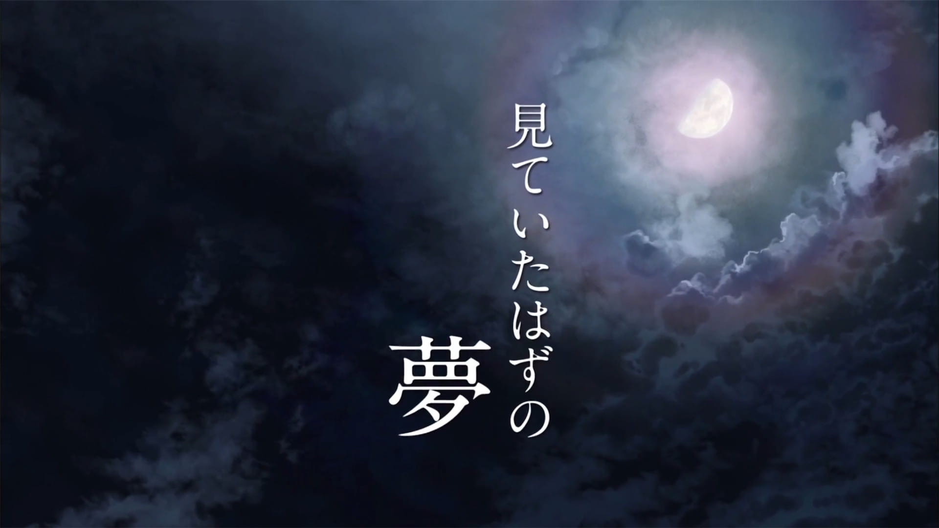 你的名字壁纸1920 高清百度云打包下载(1)