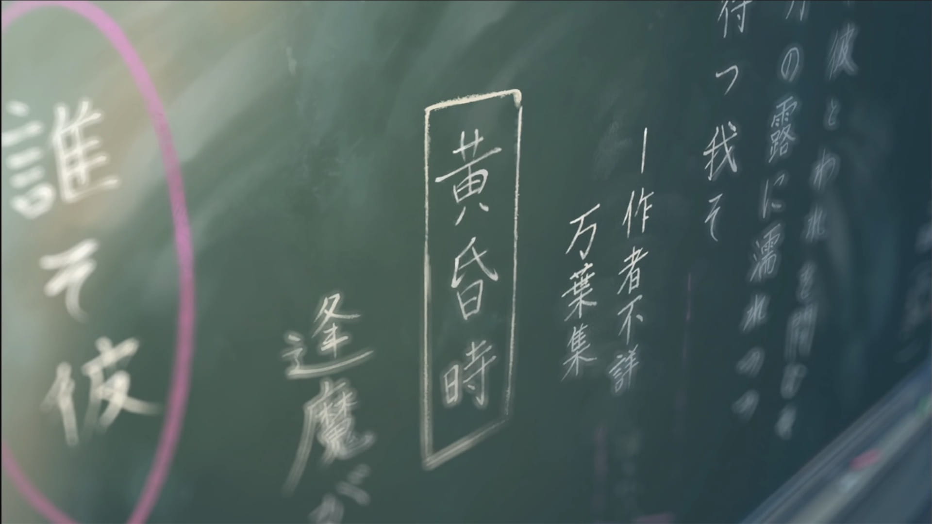 你的名字壁纸1920 高清百度云打包下载(1)