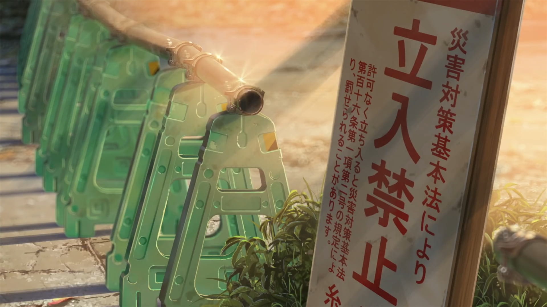 你的名字壁纸1920 高清百度云打包下载(1)