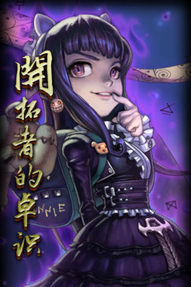 LOL 英雄联盟安妮壁纸下载