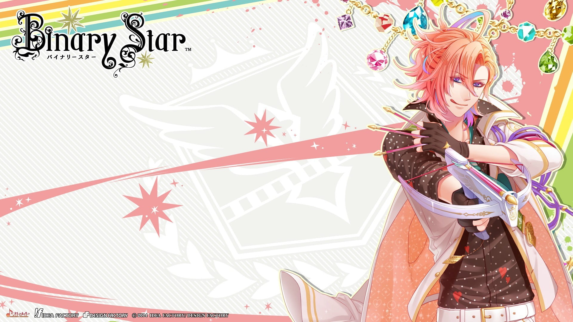 双星(Binary Star)高清宽屏电脑壁纸下载