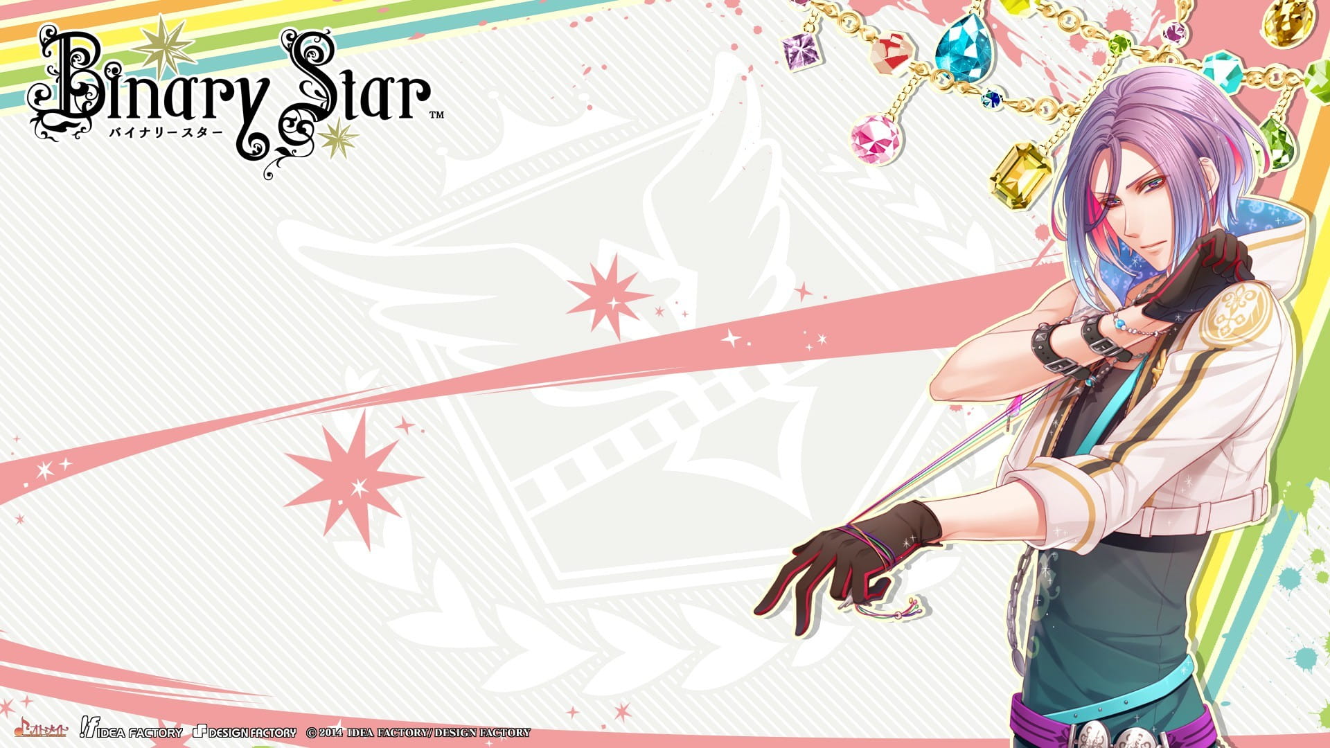 双星(Binary Star)高清宽屏电脑壁纸下载