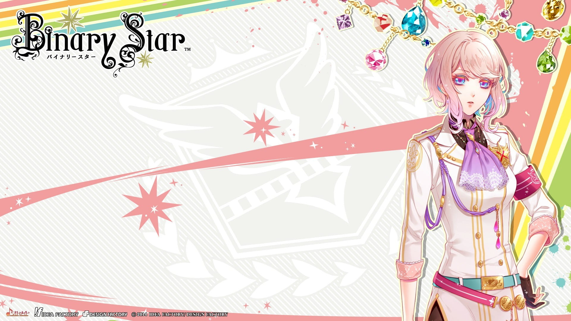 双星(Binary Star)高清宽屏电脑壁纸下载