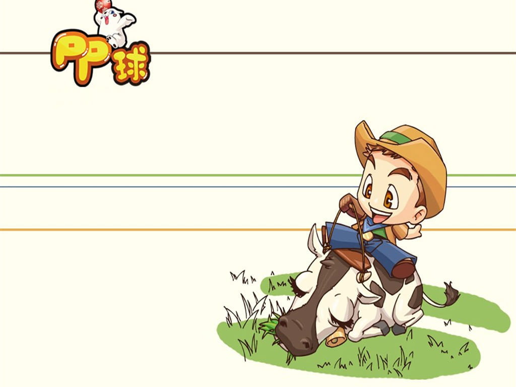 PP球卡通高清动漫壁纸