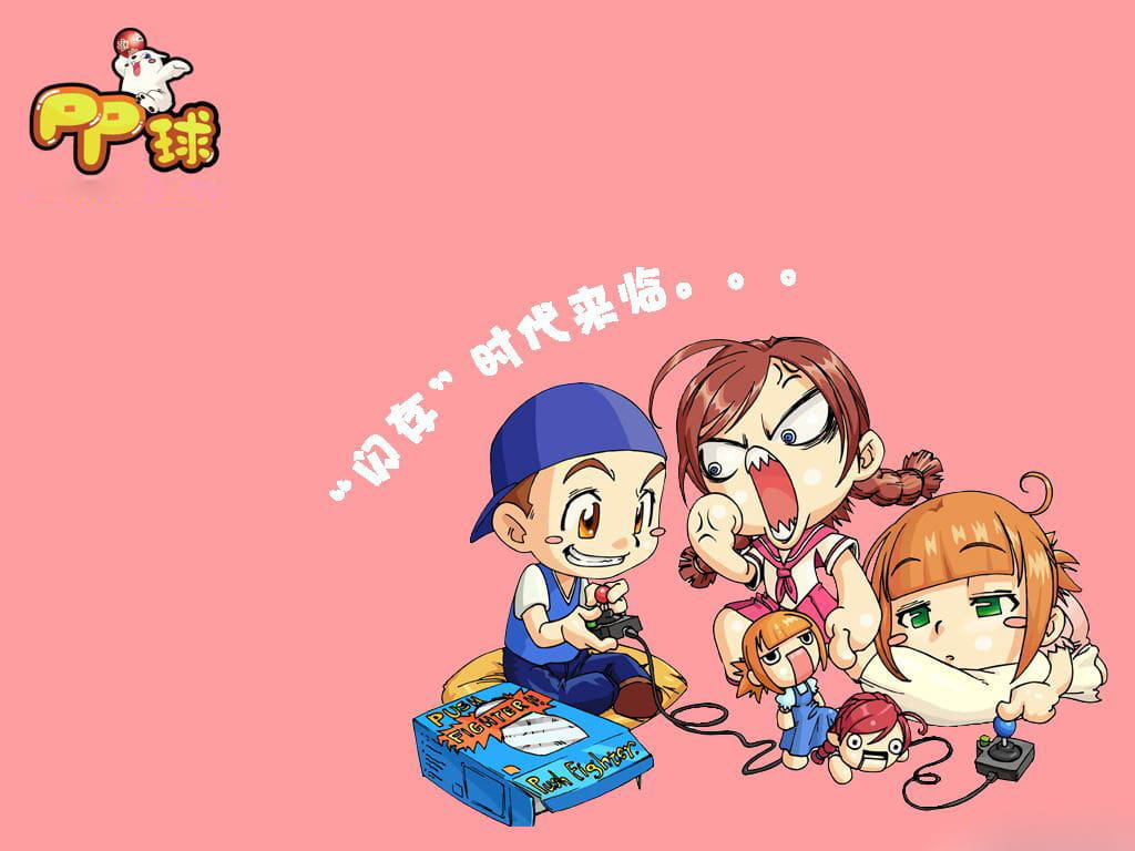 PP球卡通高清动漫壁纸