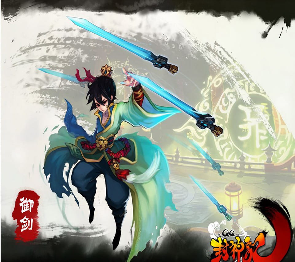 qq封神记动漫游戏电脑壁纸