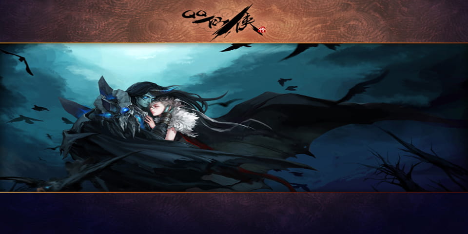 QQ仙侠传高清动漫游戏壁纸