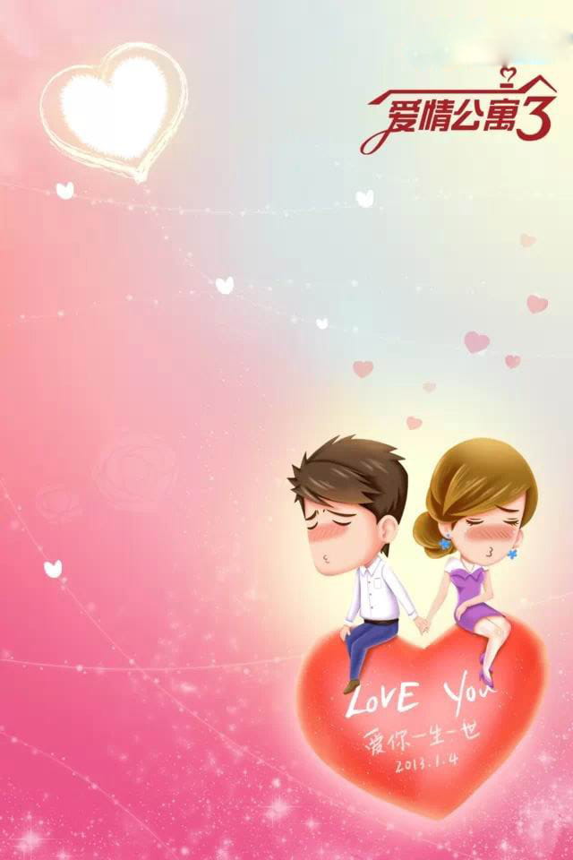爱情公寓3卡通壁纸下载
