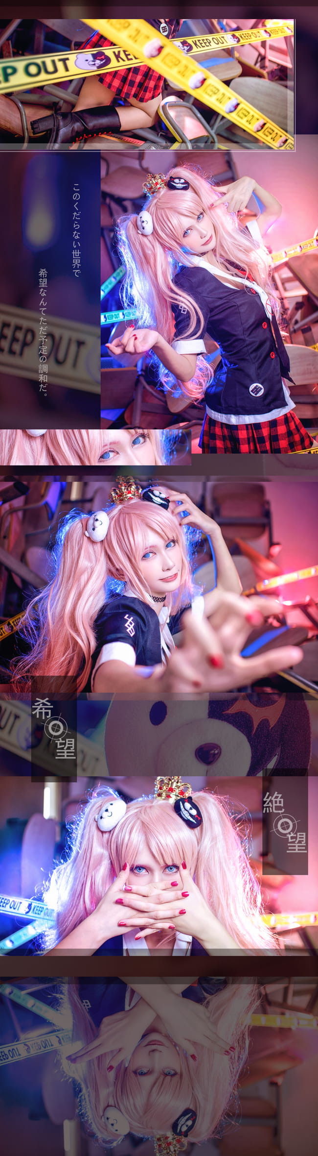 【授权】弹丸论破超高校级的绝望 江之岛盾子COS