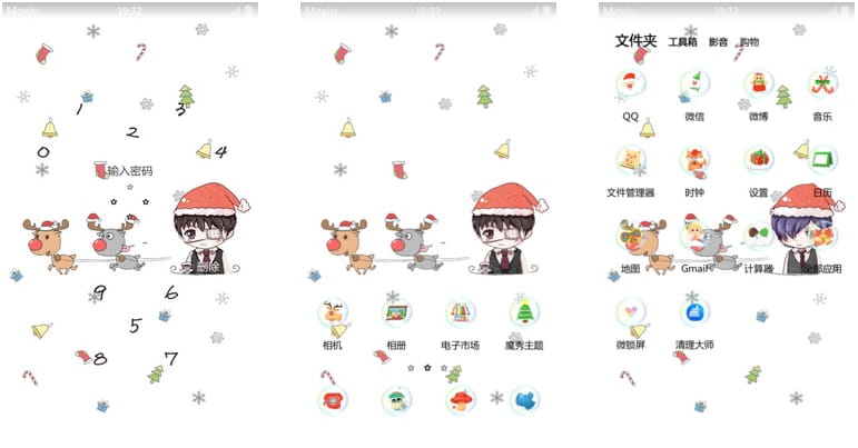 东京吃货 圣诞节快乐 安卓手机主题下载