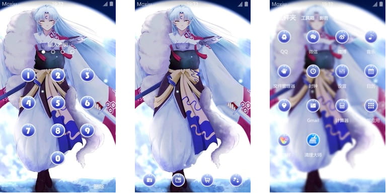 犬夜叉 杀生丸 安卓手机主题下载